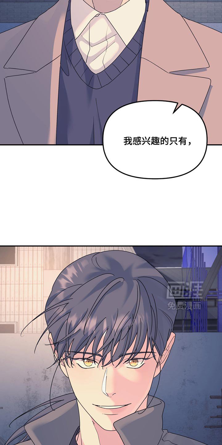 第132章：【第二季】好学生