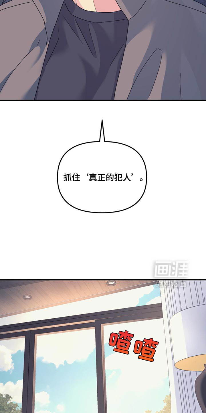 第132章：【第二季】好学生