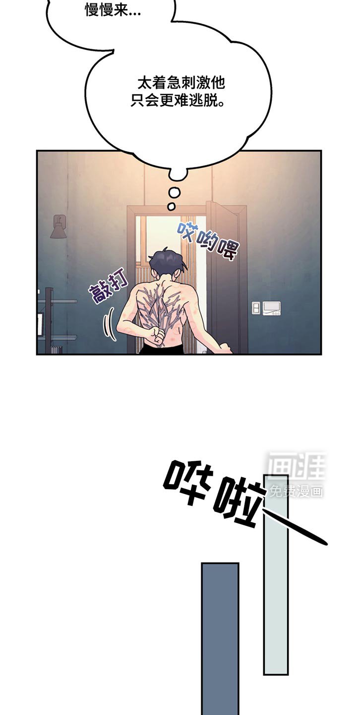 第133章：【第二季】报纸