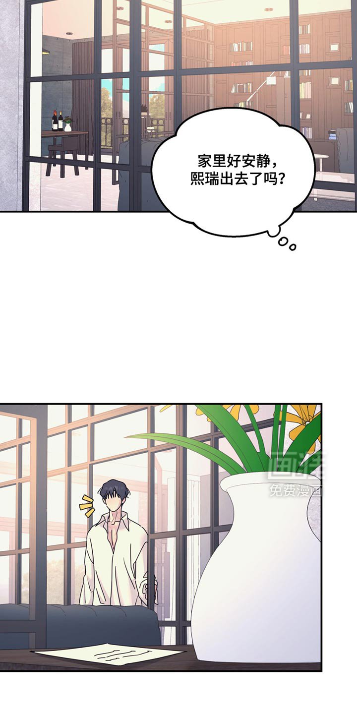 第133章：【第二季】报纸