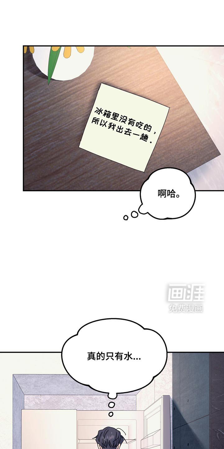 第133章：【第二季】报纸