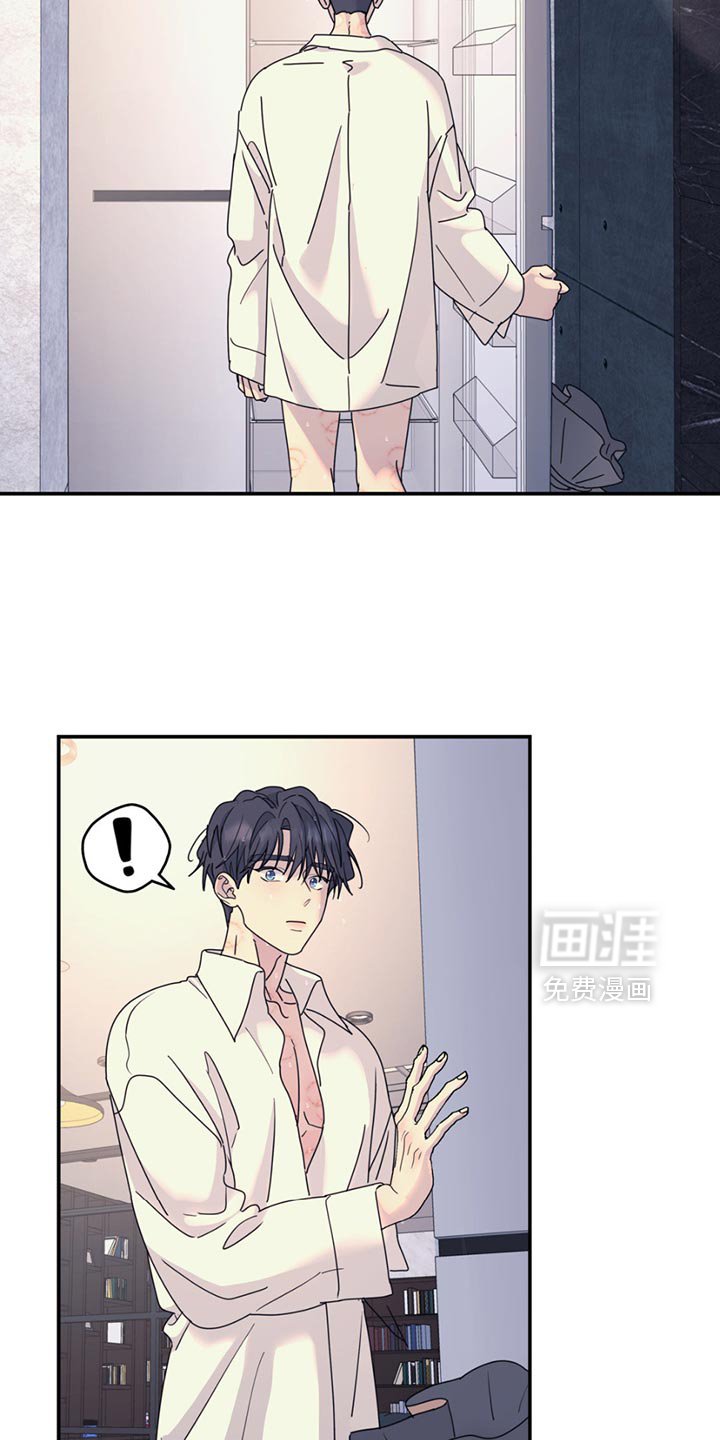 第133章：【第二季】报纸