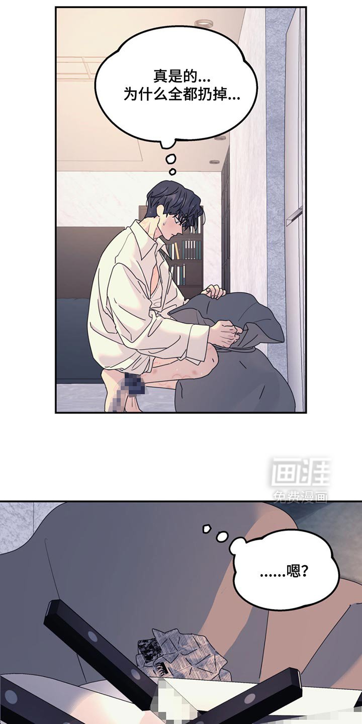 第133章：【第二季】报纸