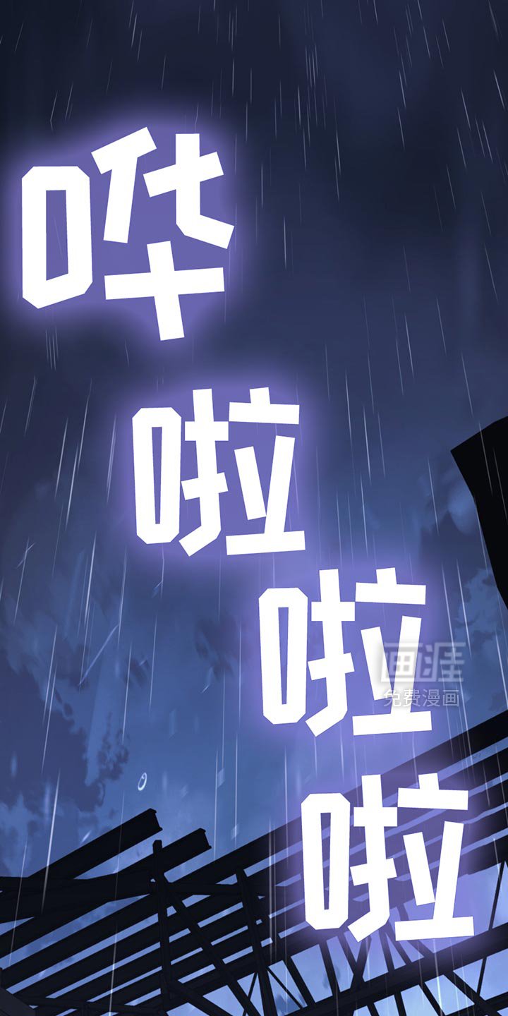 第135章：【第二季】来玩游戏吗