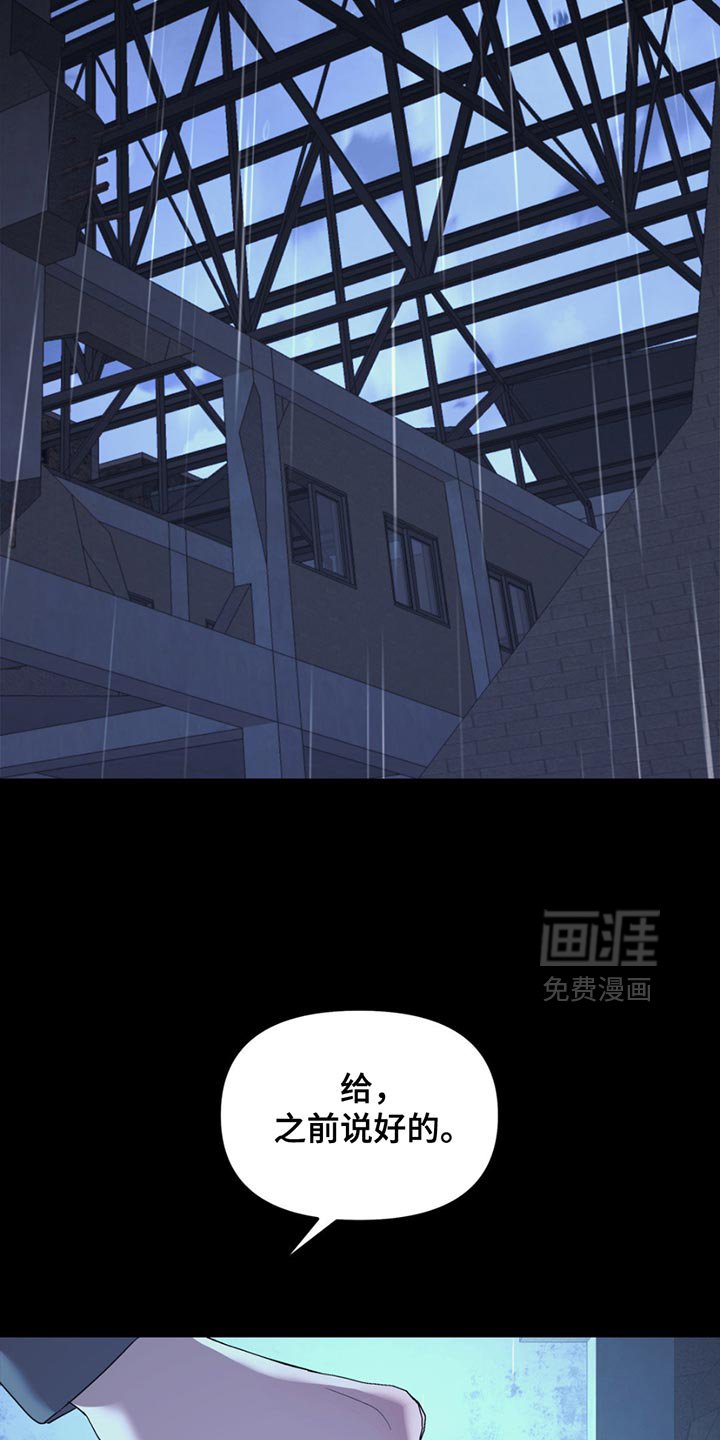 第135章：【第二季】来玩游戏吗