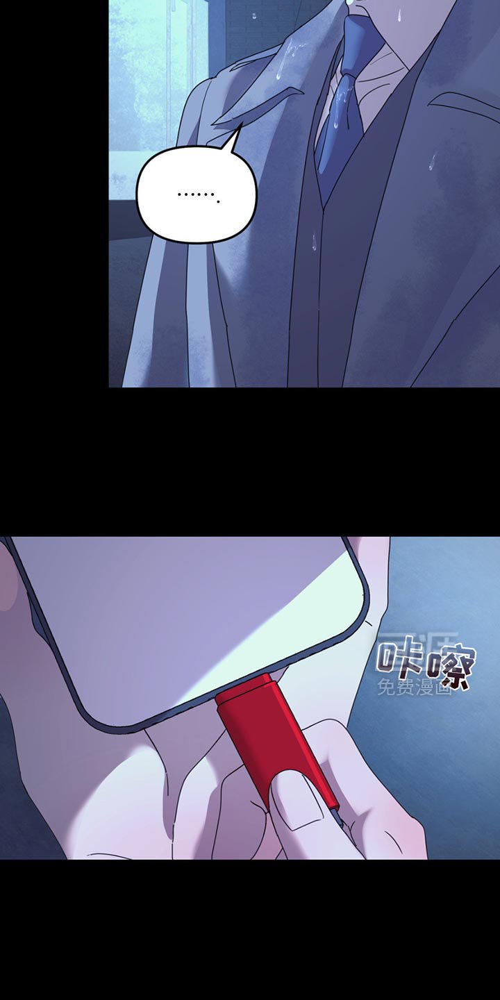 第135章：【第二季】来玩游戏吗