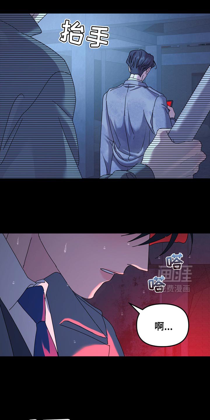第135章：【第二季】来玩游戏吗