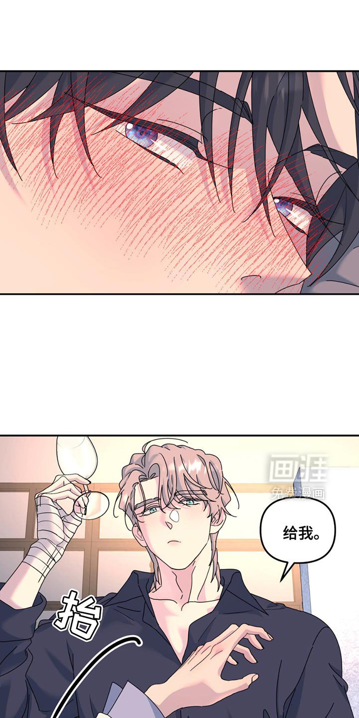 第138章：【第二季】不喜欢你受伤