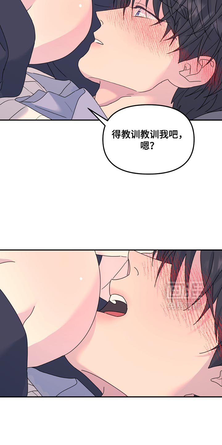 第138章：【第二季】不喜欢你受伤