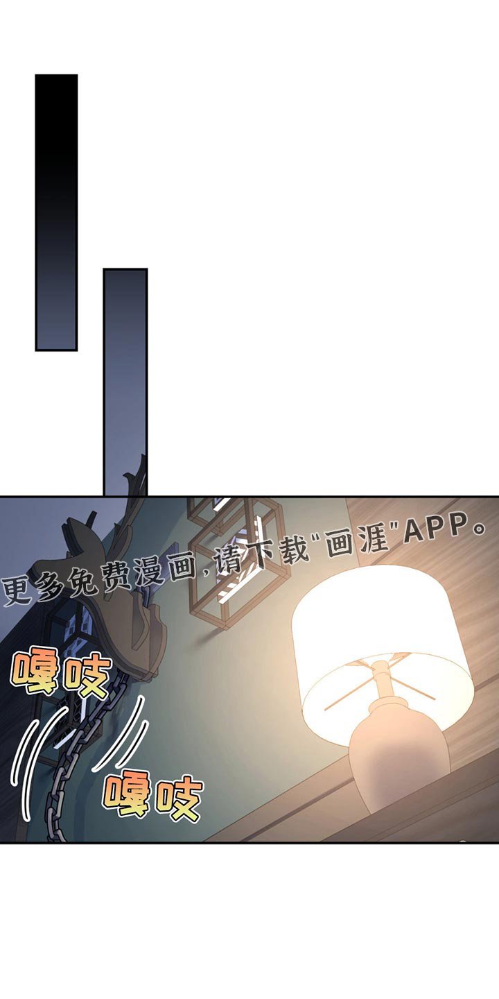第138章：【第二季】不喜欢你受伤