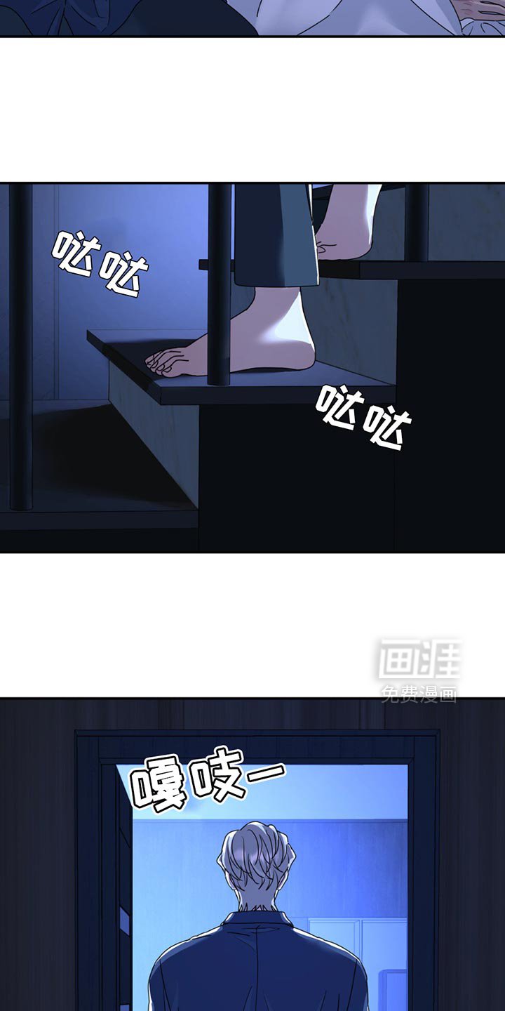 第139章：【第二季】保险箱的枪