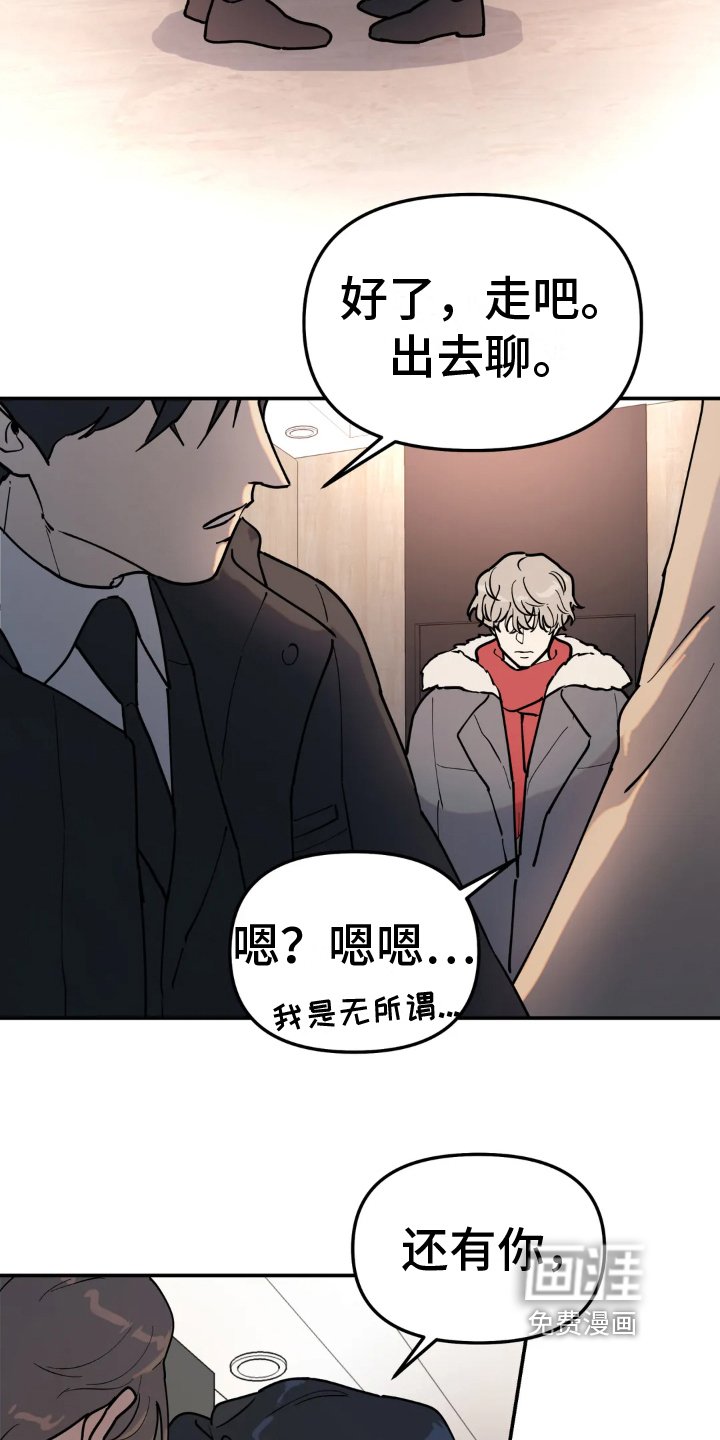 第14章：决心