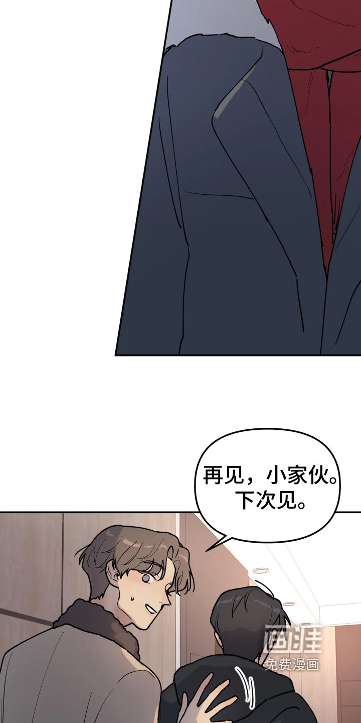 第14章：决心