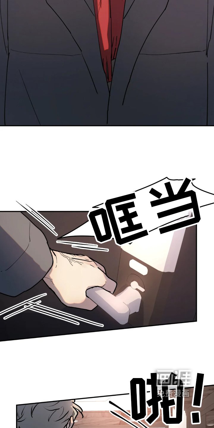 第14章：决心