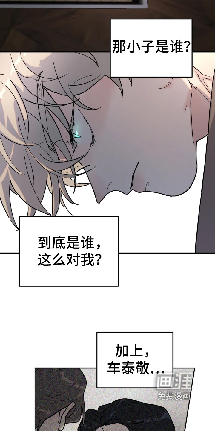 第14章：决心