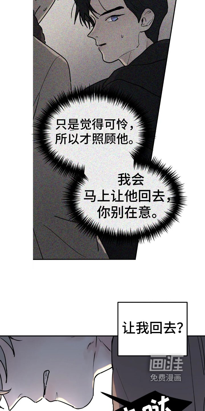 第14章：决心
