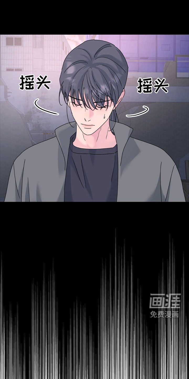第140章：【第二季】密码错误