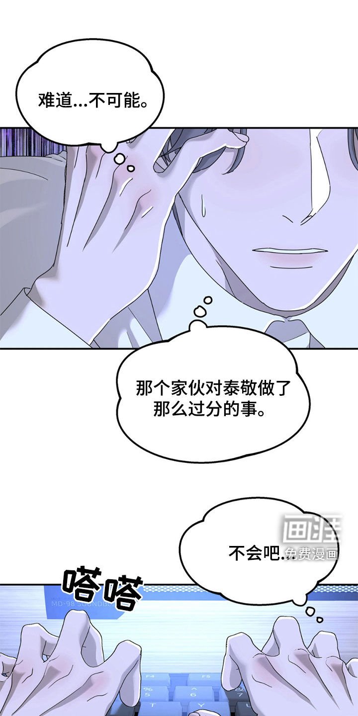 第141章：【第二季】耀眼发光