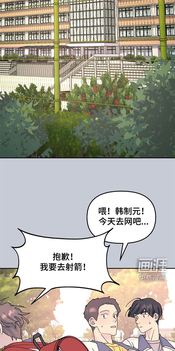 第141章：【第二季】耀眼发光