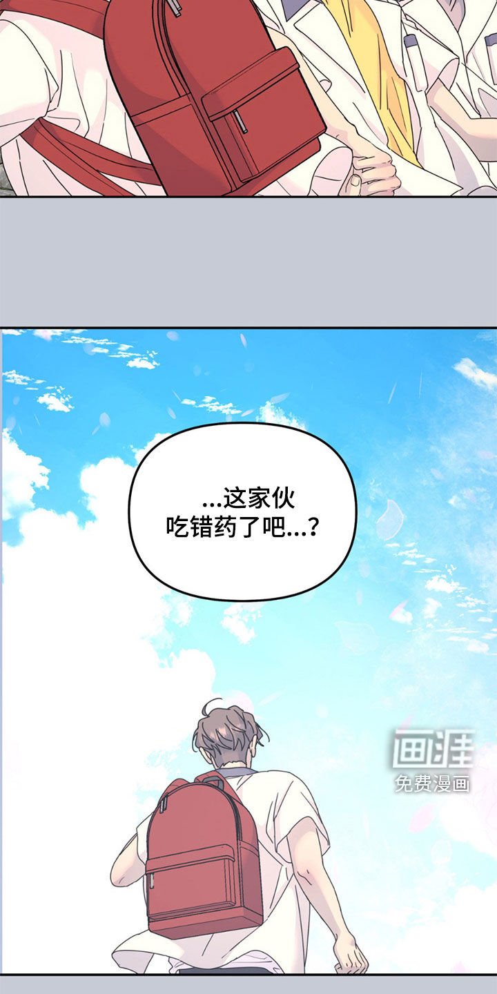 第141章：【第二季】耀眼发光