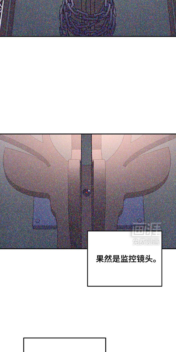 第143章：【第二季】联系方式