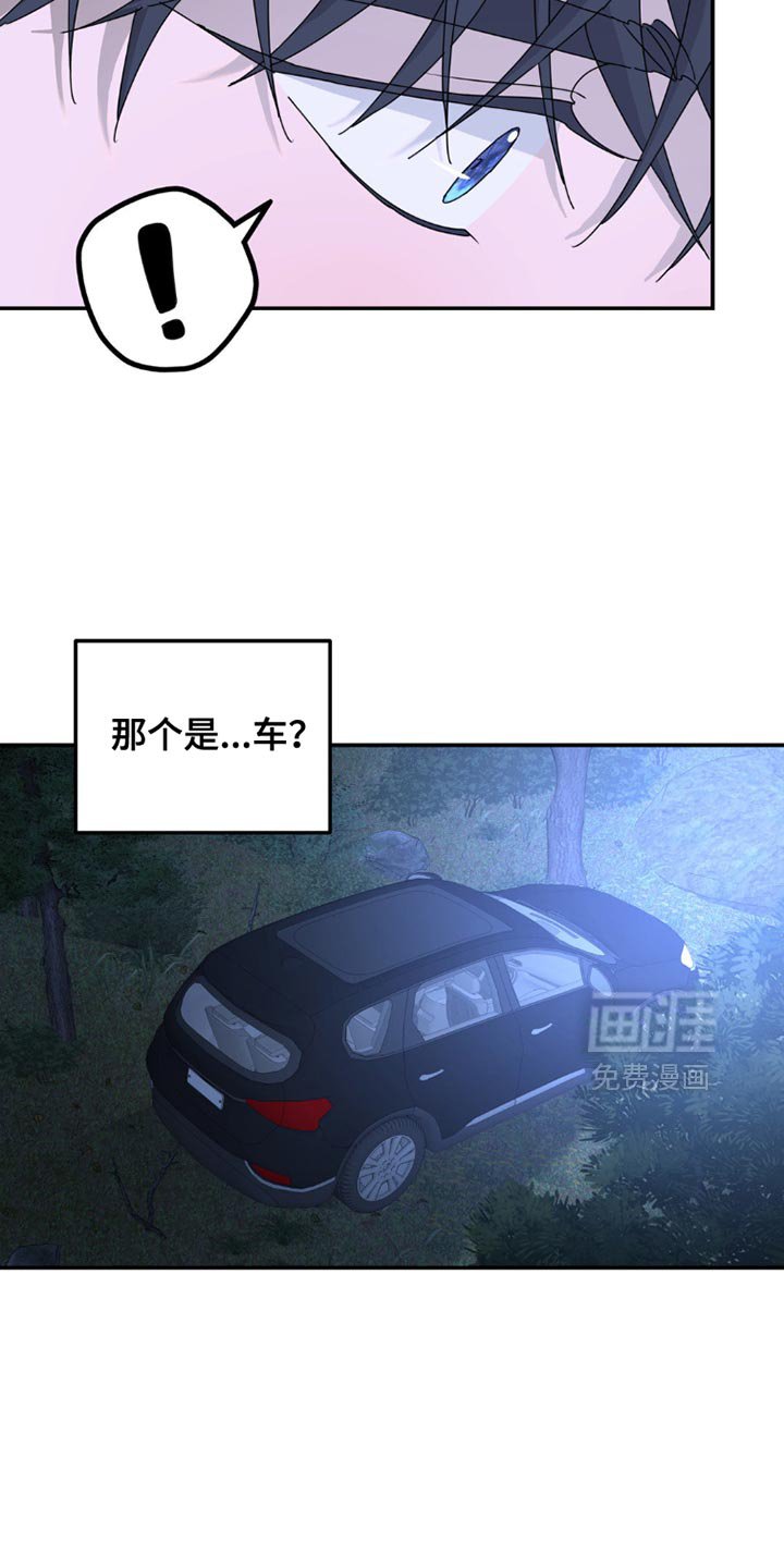 第143章：【第二季】联系方式