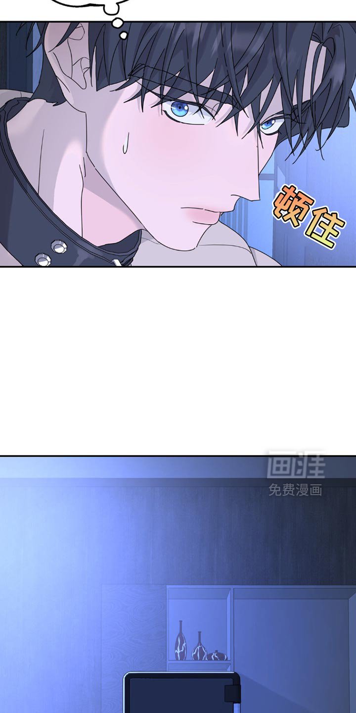 第143章：【第二季】联系方式