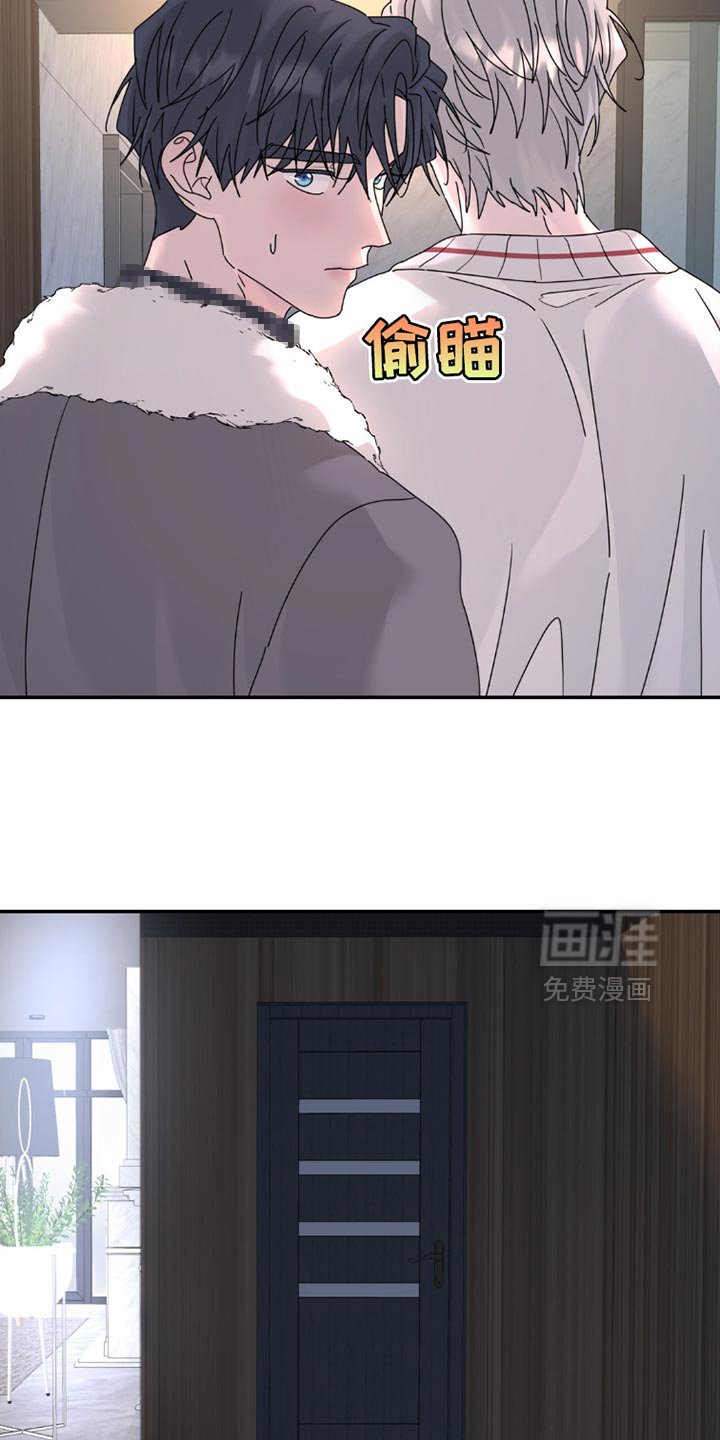 第143章：【第二季】联系方式
