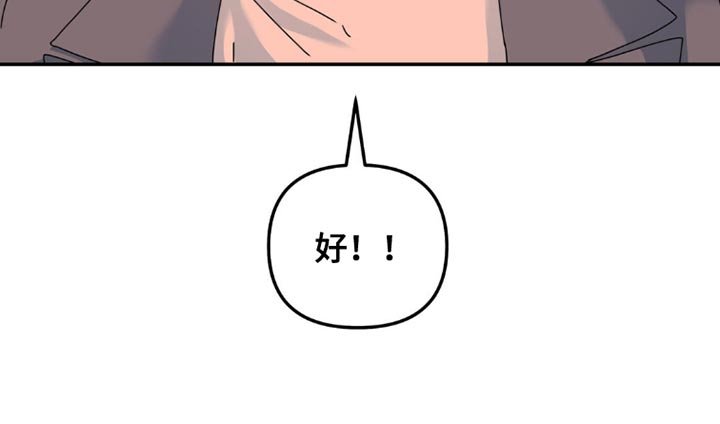 第143章：【第二季】联系方式