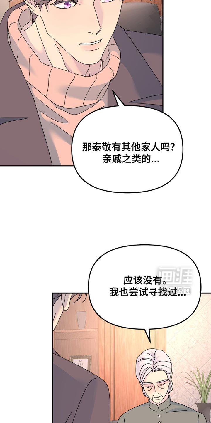 第144章：【第二季】很有意义的日子
