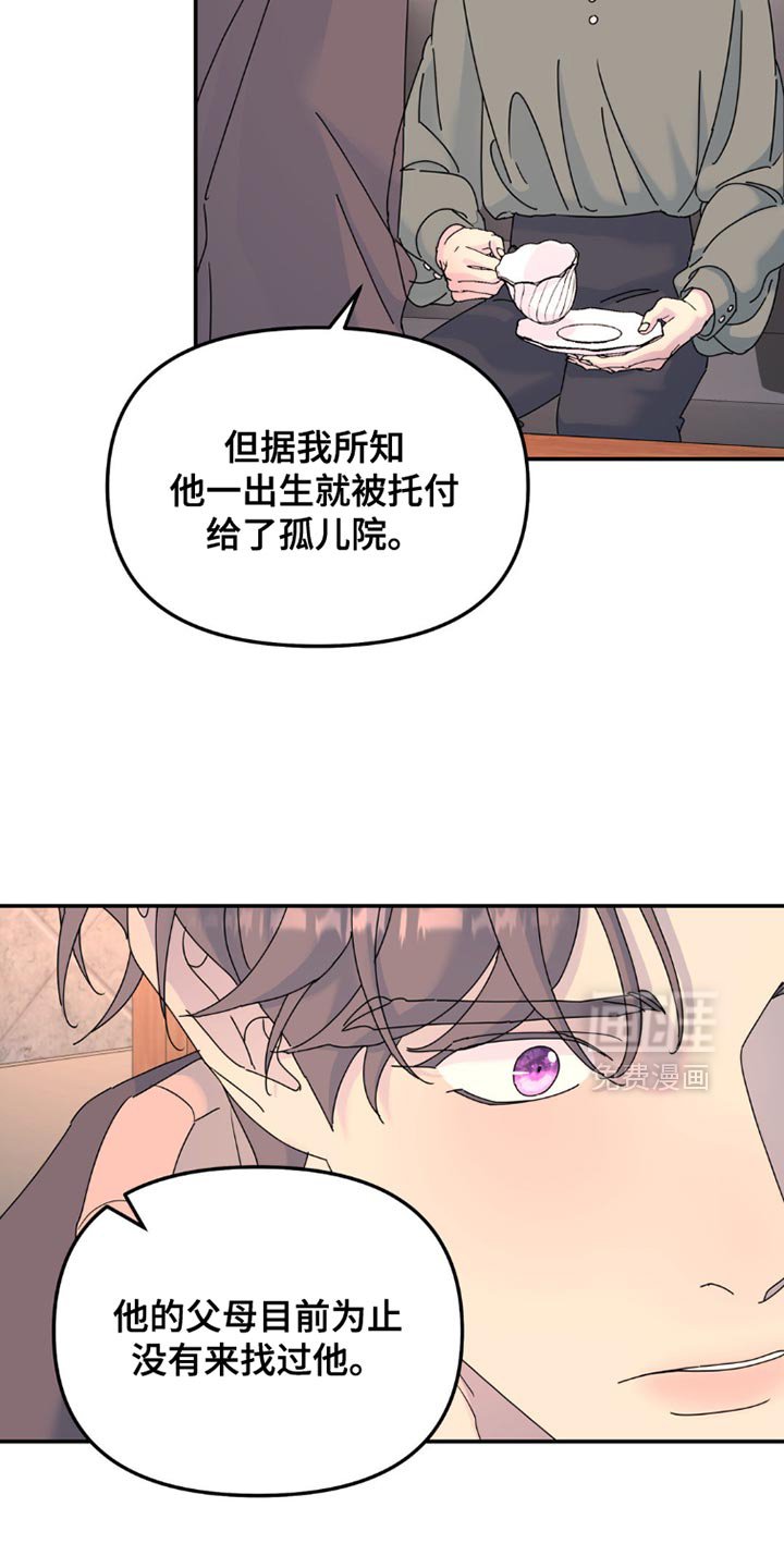 第144章：【第二季】很有意义的日子