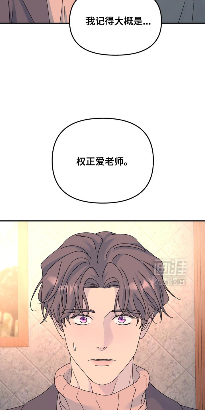 第144章：【第二季】很有意义的日子