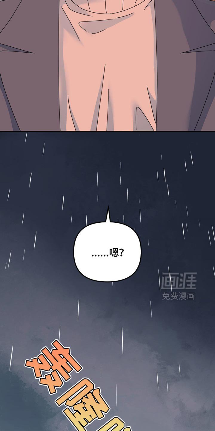 第144章：【第二季】很有意义的日子