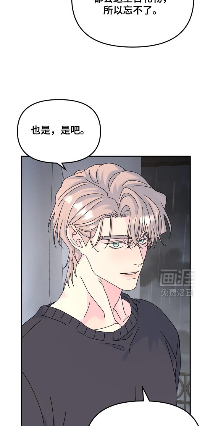 第144章：【第二季】很有意义的日子