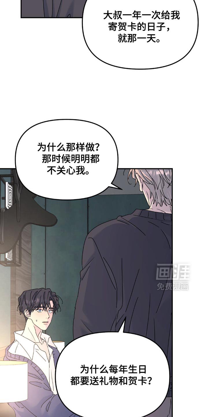 第144章：【第二季】很有意义的日子