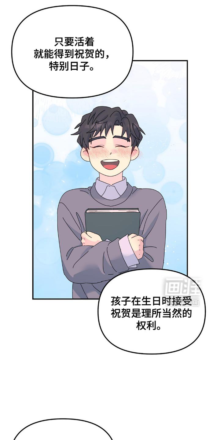 第144章：【第二季】很有意义的日子
