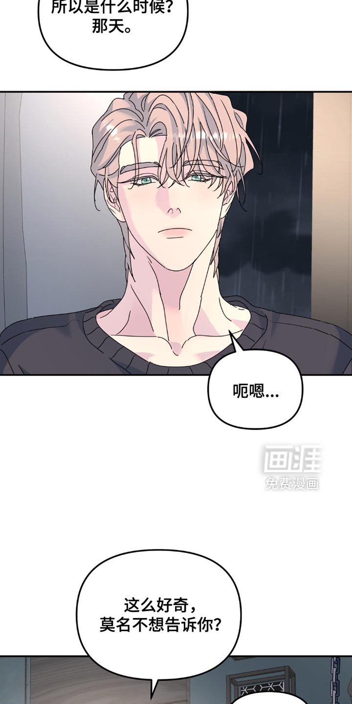 第145章：【第二季】无法忘记的数字