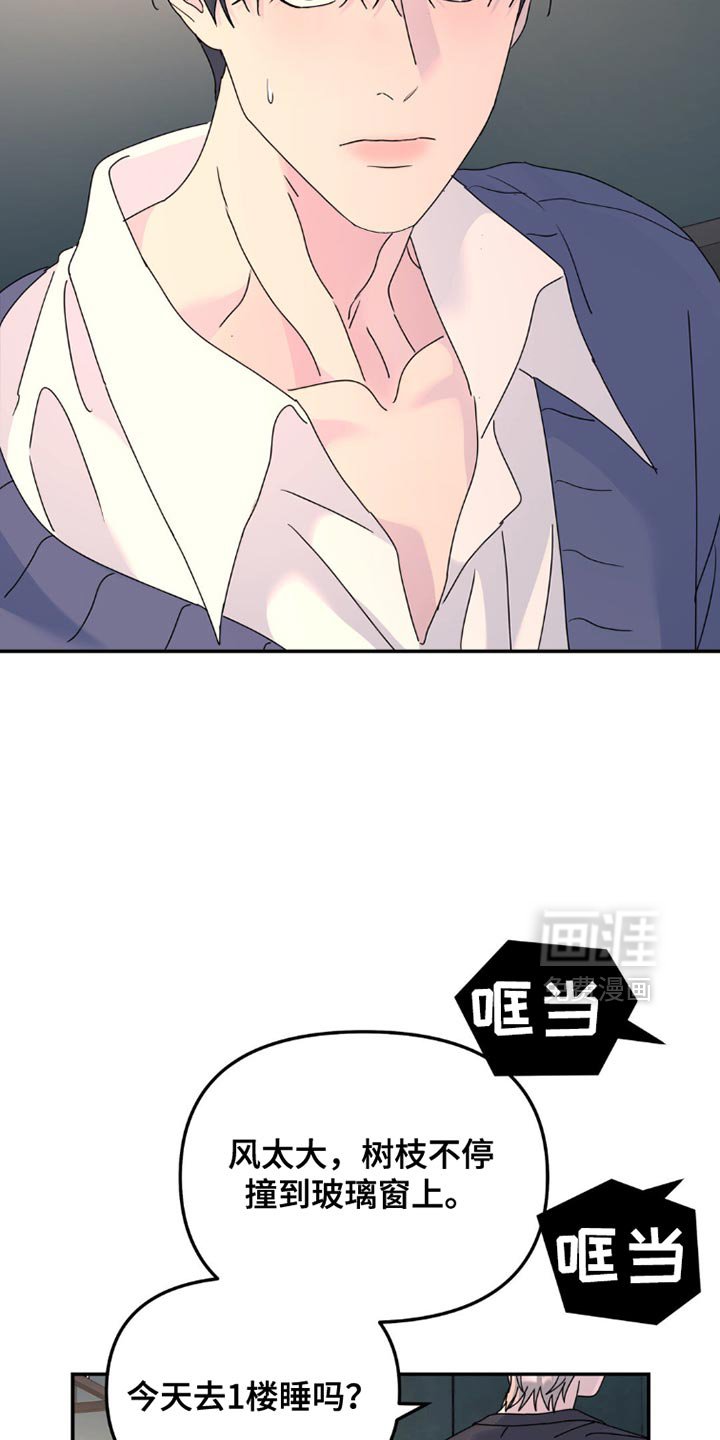 第145章：【第二季】无法忘记的数字