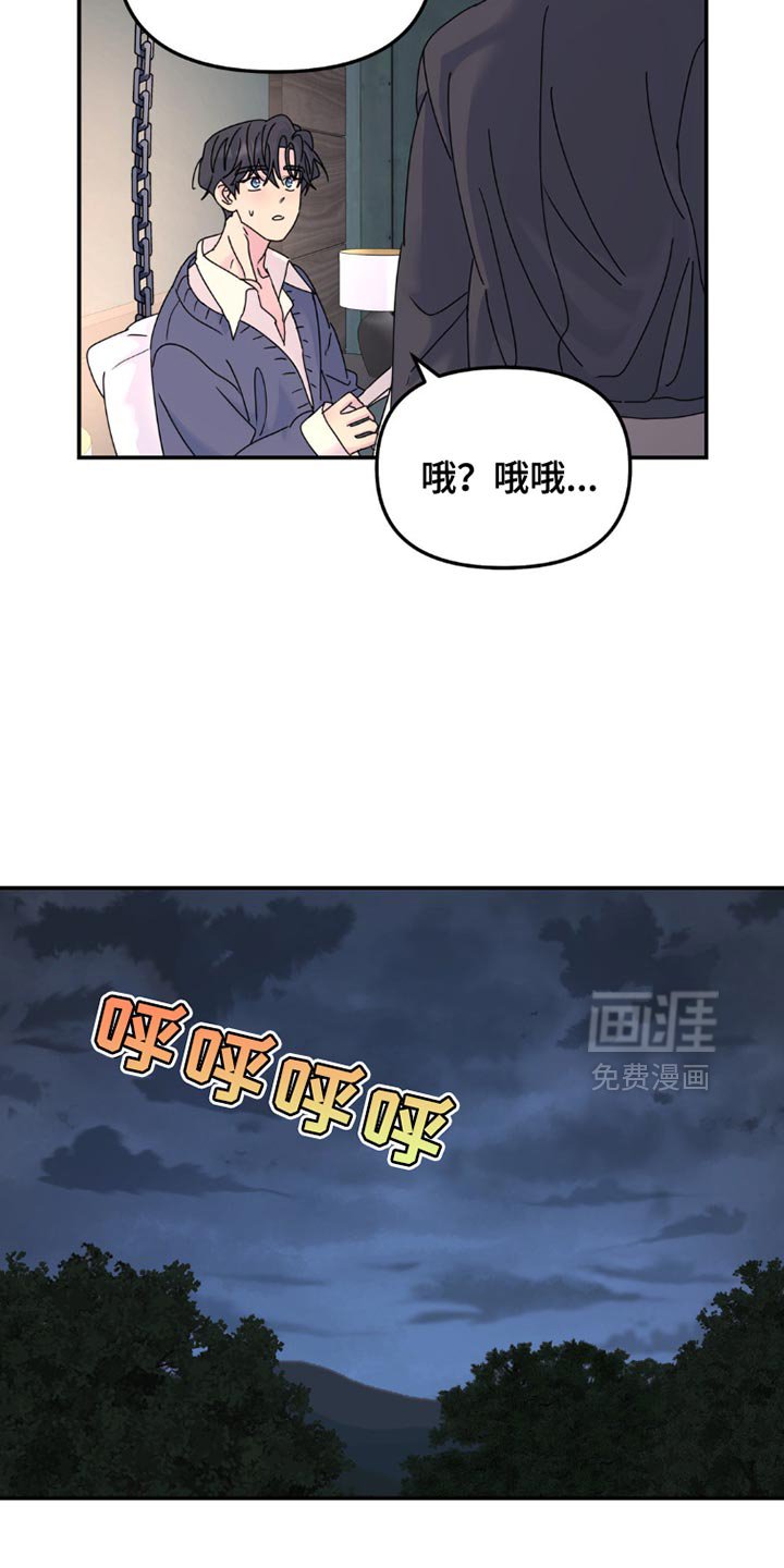 第145章：【第二季】无法忘记的数字