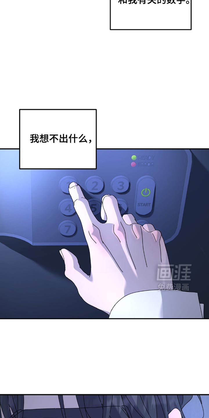 第145章：【第二季】无法忘记的数字