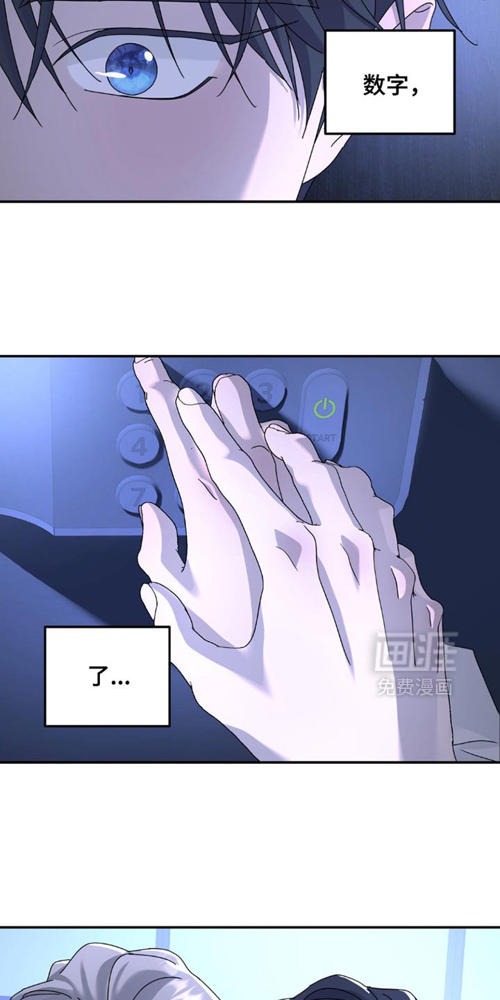 第145章：【第二季】无法忘记的数字