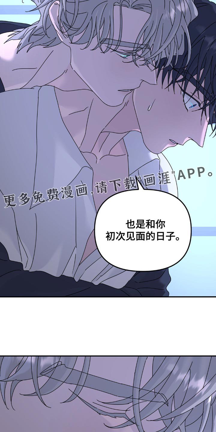 第145章：【第二季】无法忘记的数字