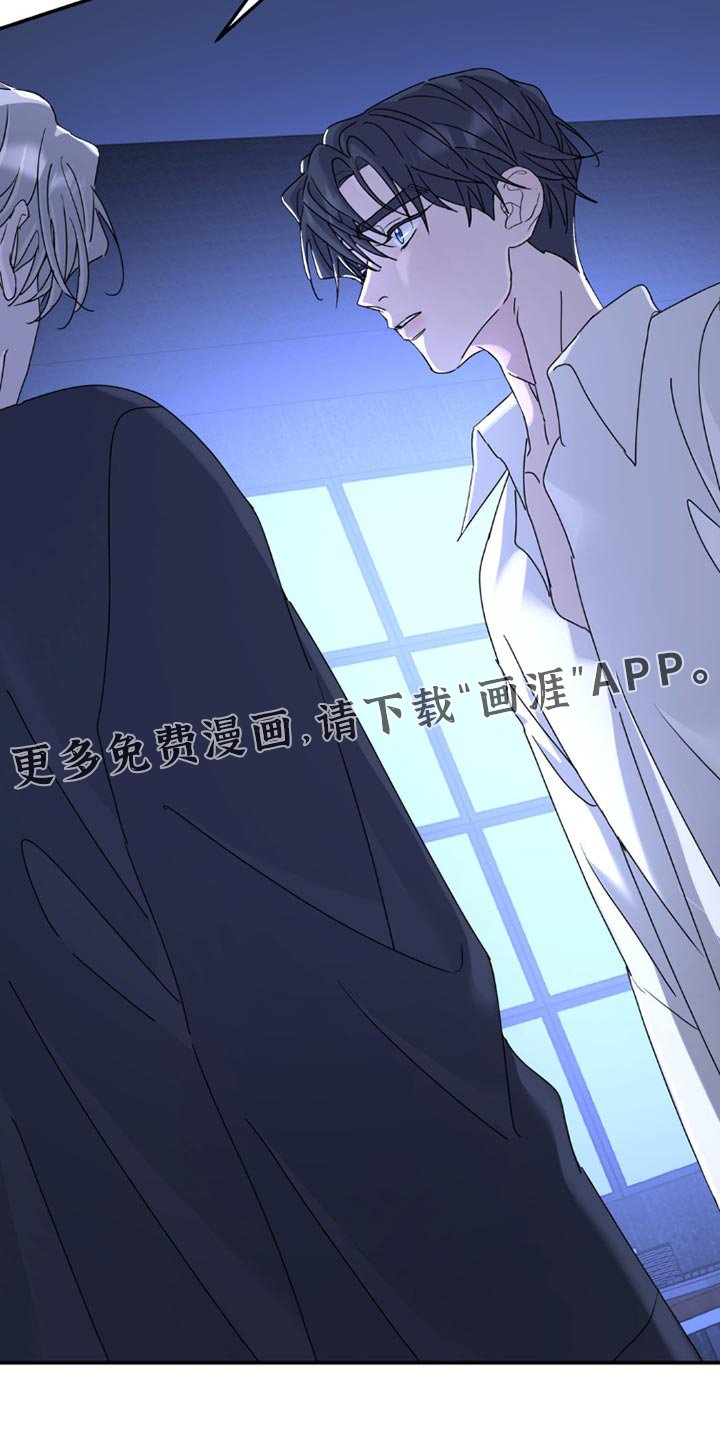 第146章：【第二季】我没办法说