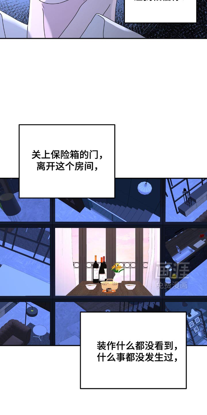 第147章：【第二季】不应该重新见面