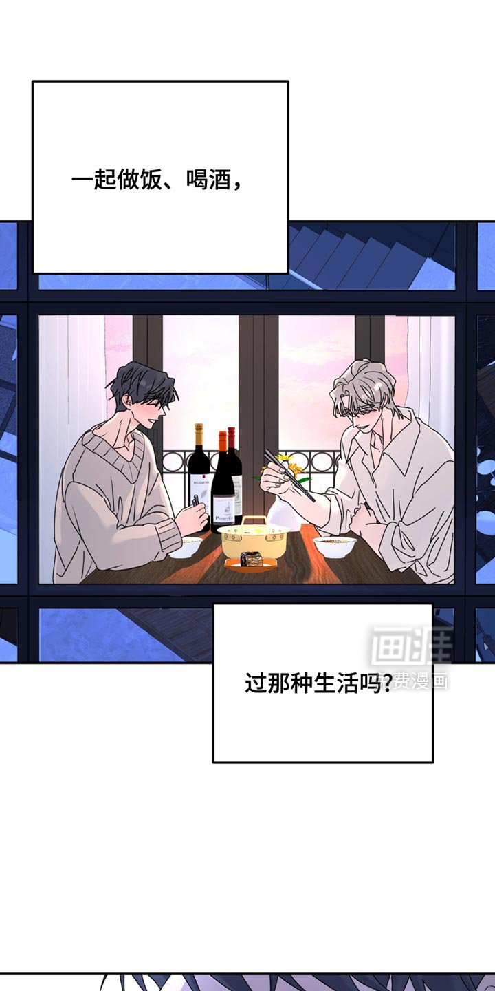 第147章：【第二季】不应该重新见面