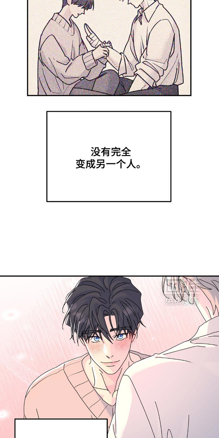 第147章：【第二季】不应该重新见面