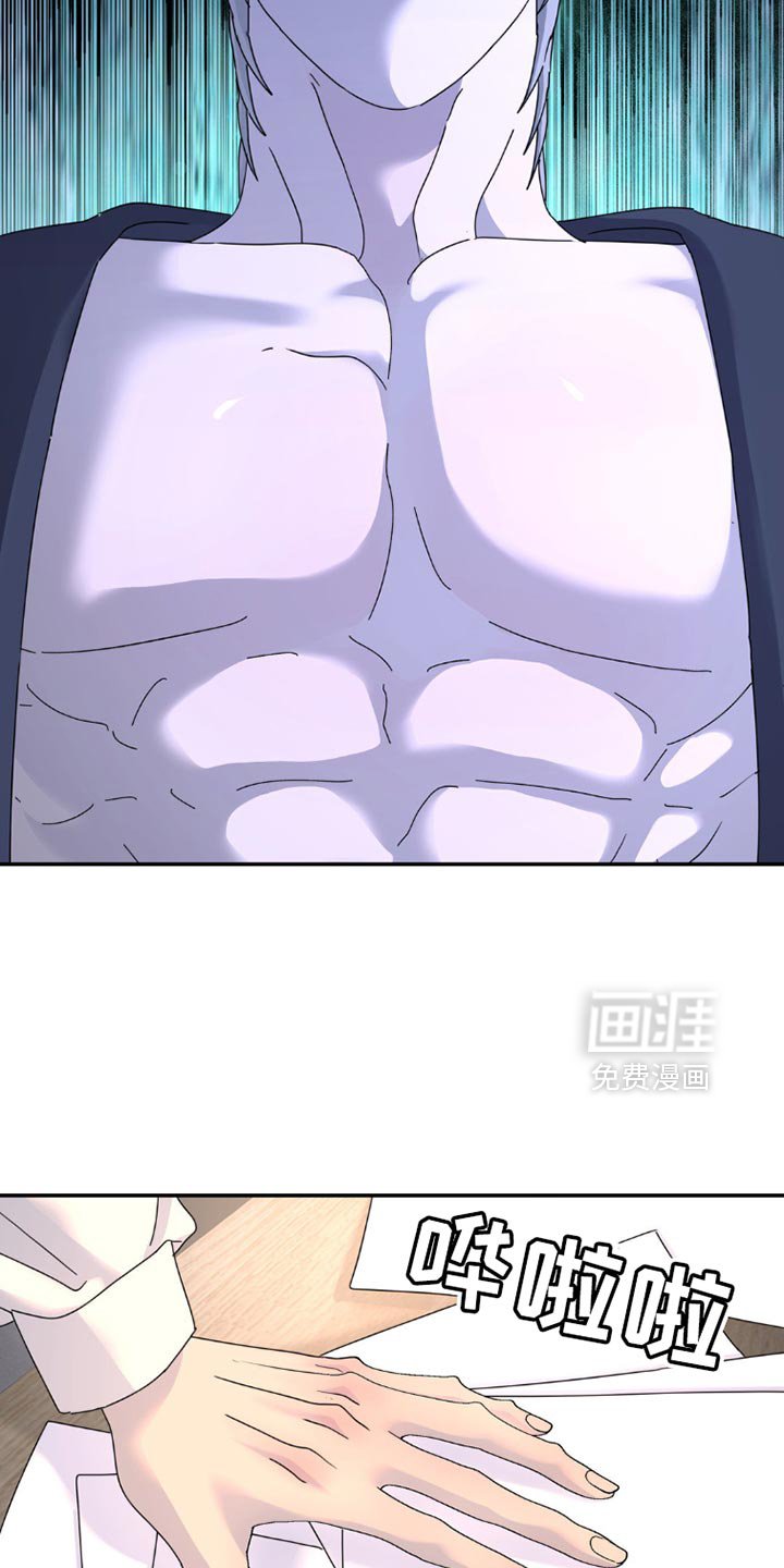 第148章：【第二季】不能和你一起堕落
