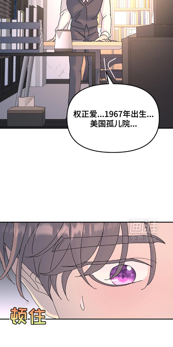 第148章：【第二季】不能和你一起堕落