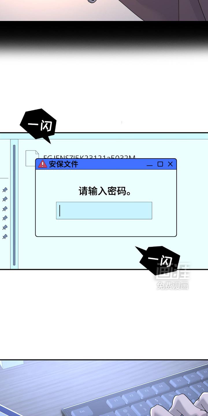 第148章：【第二季】不能和你一起堕落