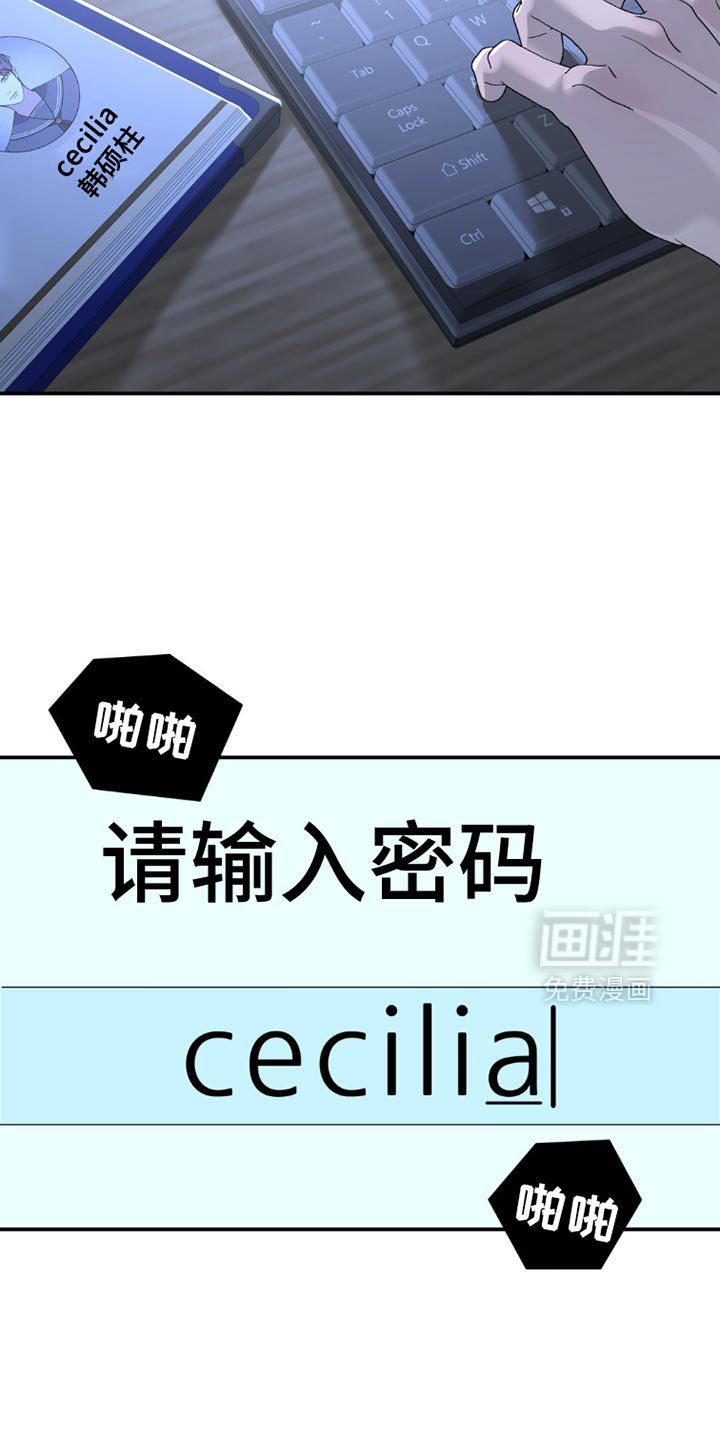 第148章：【第二季】不能和你一起堕落